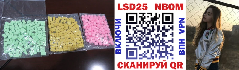 Лсд 25 экстази кислота Анапа