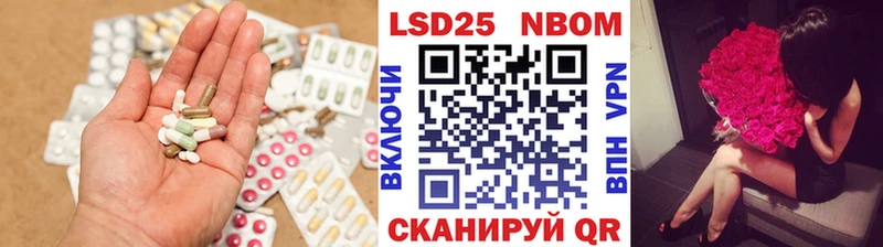 ЛСД экстази ecstasy  ссылка на мегу   Анапа 