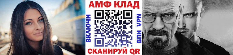 Первитин винт  цена наркотик  Анапа 