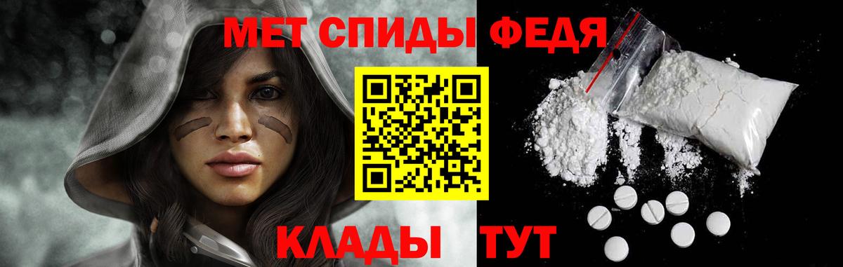 Метамфетамин Methamphetamine Анапа