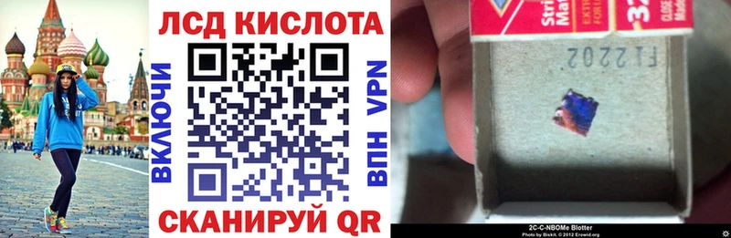 Марки NBOMe 1500мкг  где продают   Анапа 