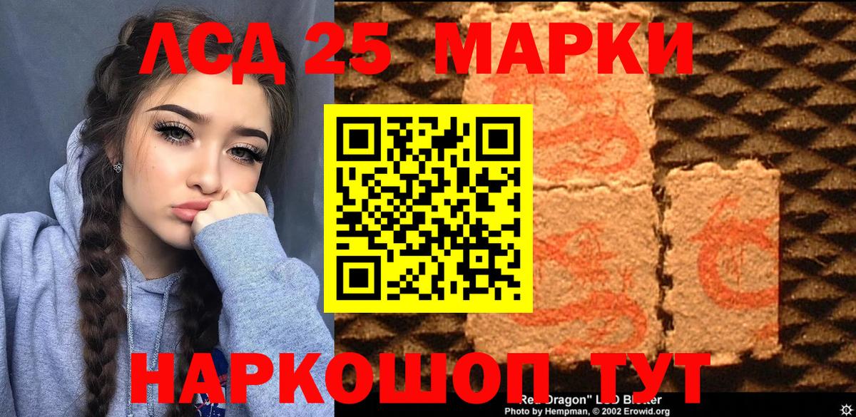 Анапа  Марки N-bome 1,5мг  Вход с VPN  Марки N-bome 1,5мг 